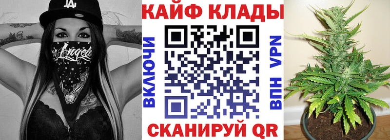 Где можно купить наркотики Южно-Сахалинск Канабис  КОКАИН  СК  Меф 