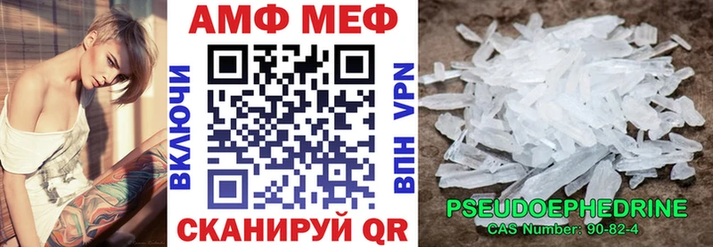 АМФ Розовый  купить наркоту  Южно-Сахалинск 