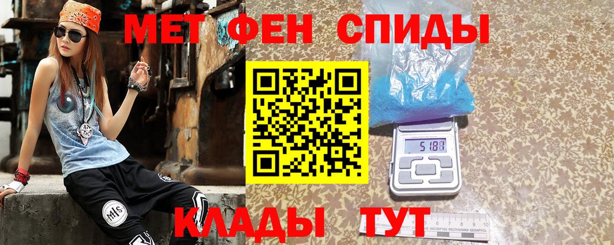 Amphetamine VHQ  Amphetamine  АМФ  Вход с VPN  Южно-Сахалинск 