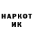Кетамин VHQ Henning Kolstad