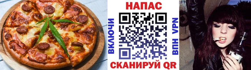 Еда ТГК конопля  где купить   Южно-Сахалинск 