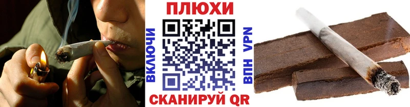 Гашиш VHQ  Южно-Сахалинск 