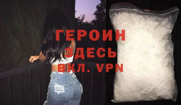 2c-b Горняк