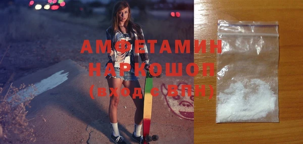 2c-b Горняк