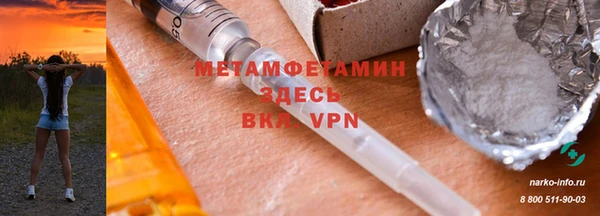 а пвп мука Горно-Алтайск