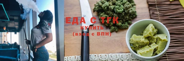 2c-b Горняк