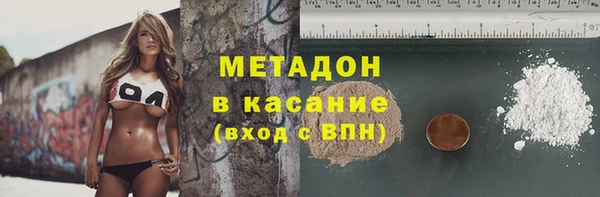 2c-b Горняк