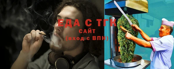2c-b Горняк