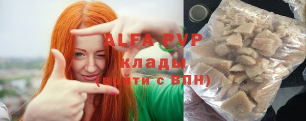 а пвп мука Горно-Алтайск