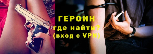 гашиш Горнозаводск