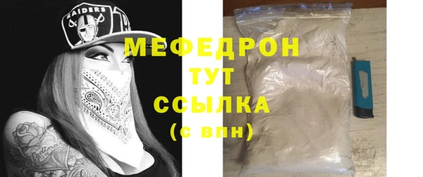 2c-b Горняк