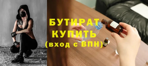 прущая мука Усолье-Сибирское