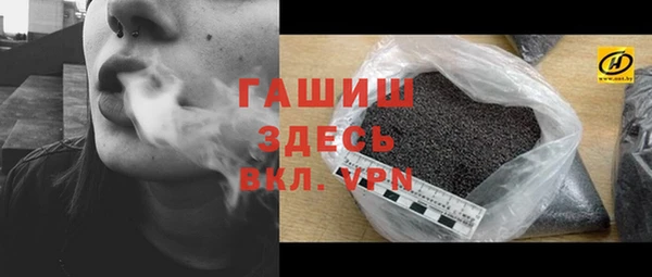 а пвп мука Горно-Алтайск