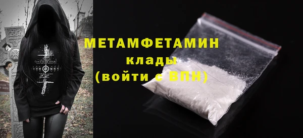 гашиш Горнозаводск