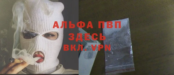 а пвп мука Горно-Алтайск