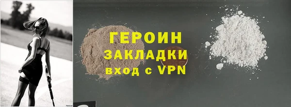 2c-b Горняк