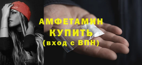 2c-b Горняк