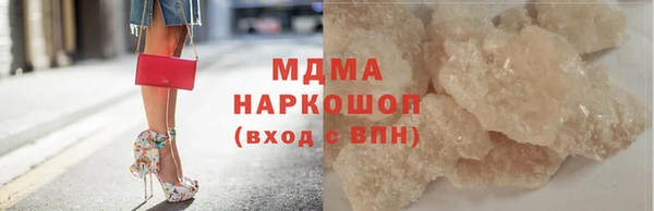 2c-b Горняк