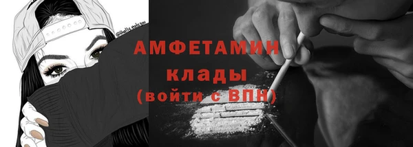 2c-b Горняк