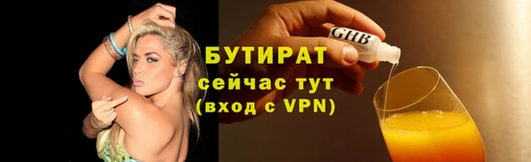 спиды Тутаев