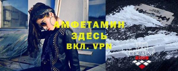 спиды Тутаев