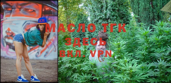 а пвп мука Горно-Алтайск