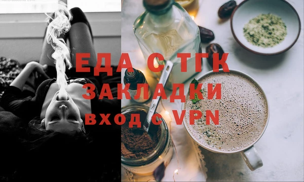 гашиш Горнозаводск