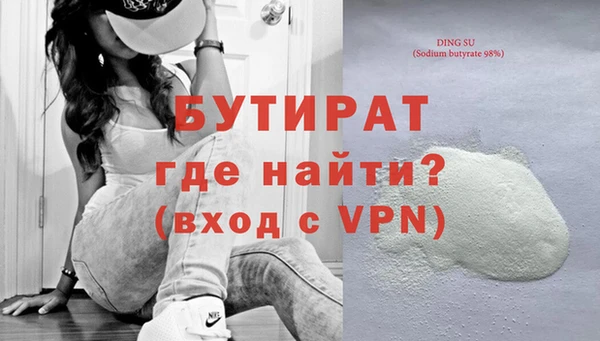 2c-b Горняк