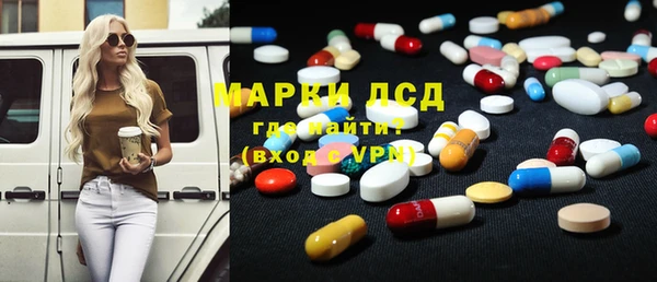 2c-b Горняк