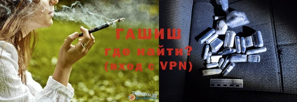 гашиш Горнозаводск