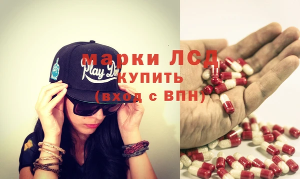 экстази Усинск