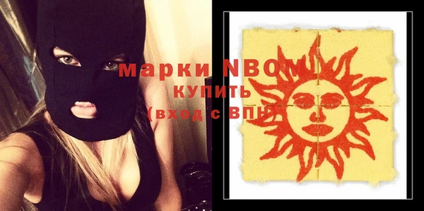 2c-b Горняк