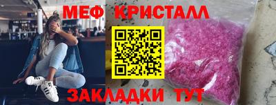 мефедрон Краснокаменск