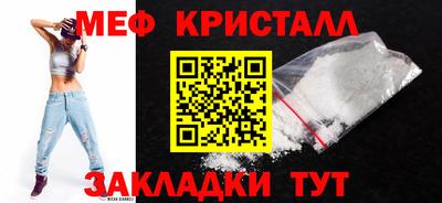 мефедрон Краснокаменск