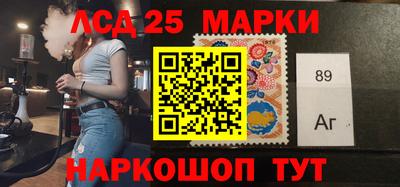 мефедрон Краснокаменск