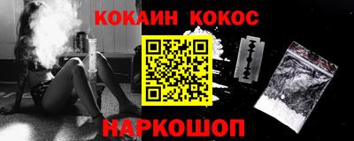 кокаин перу Краснознаменск