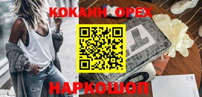 ALPHA-PVP Краснодар