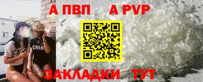 мефедрон Краснокаменск