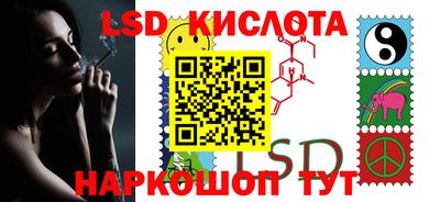 кокаин перу Краснознаменск