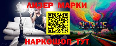 ALPHA-PVP Краснодар