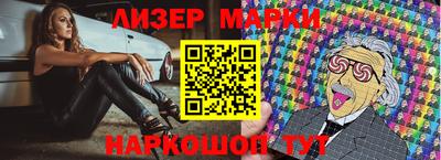 ALPHA-PVP Краснодар