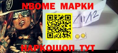 ALPHA-PVP Краснодар