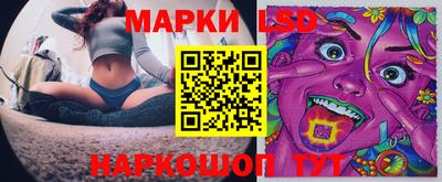 кокаин перу Краснознаменск
