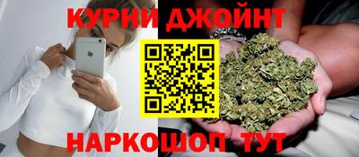 ALPHA-PVP Краснодар