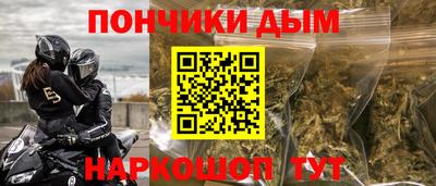 кокаин перу Краснознаменск