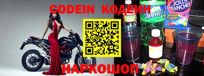 ALPHA-PVP Краснодар