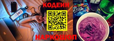 кокаин перу Краснознаменск