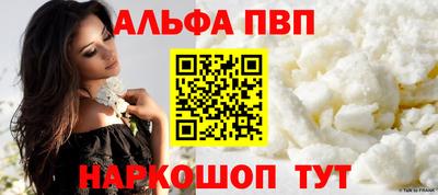 мефедрон Краснокаменск