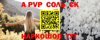 кокаин перу Краснознаменск