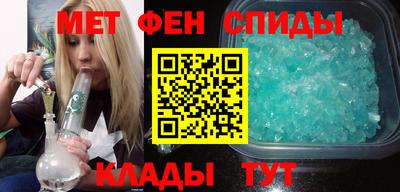 мефедрон Краснокаменск